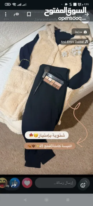 ليلي محمد عيسى شلالدة