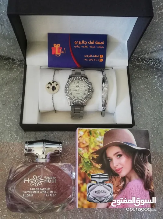 بكجات هدايا صبايا