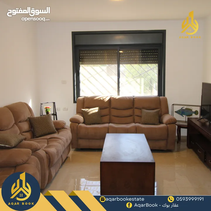 شقة مفروشة سكنة أولى للإيجار