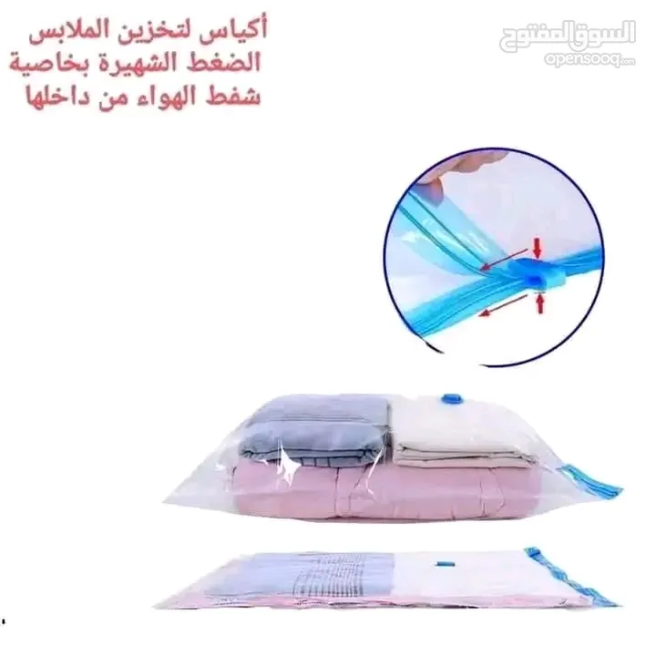 اكياس تخزين الملابس والحرامات كبير وصغير