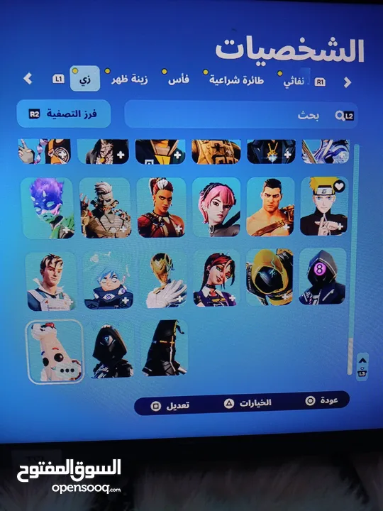 حساب فورت نايت اللبدل بحساب فري فاير او فورت نايت