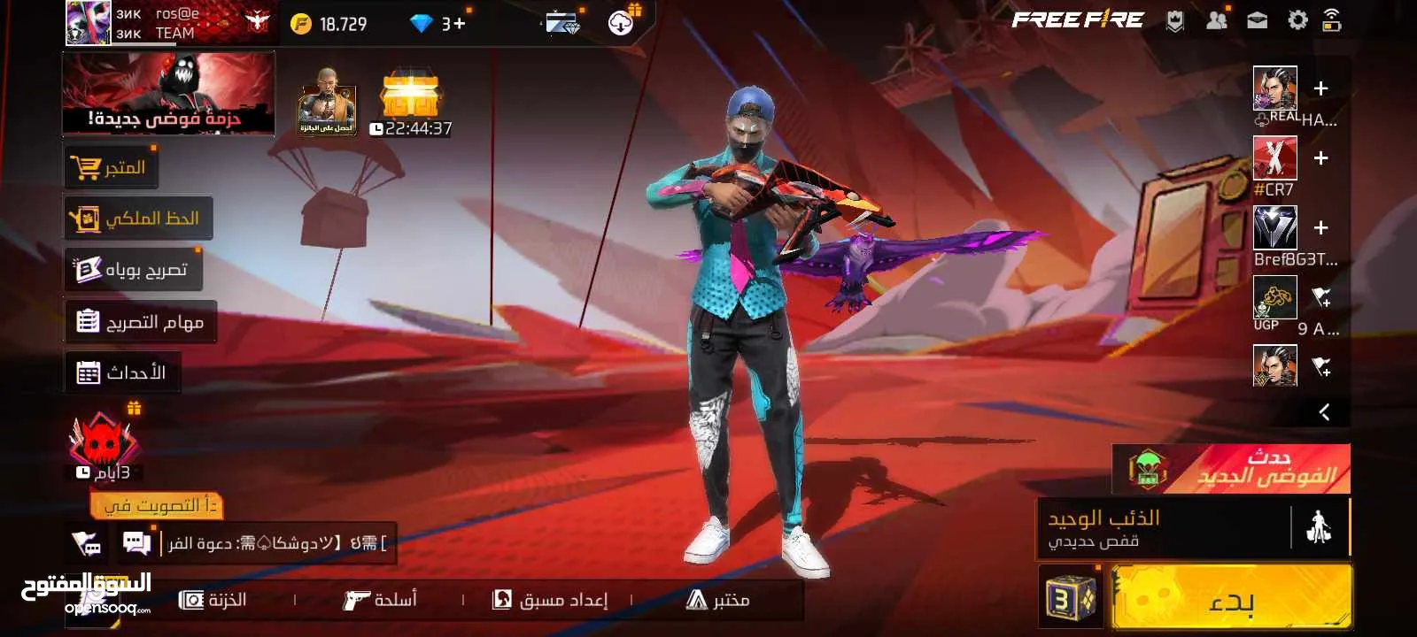 حساب فري فاير للبيع او للبدل على حساب ستيم يكون فيه GTA5, readead 2,cod
