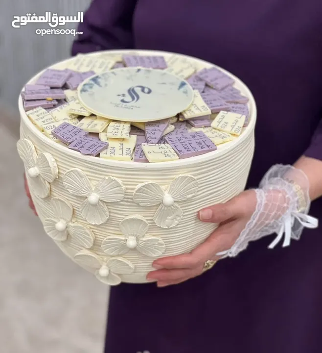 شوكولاهه مطبوعه