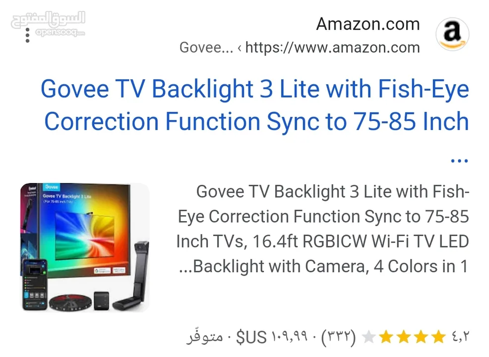 Govee TV Backlight 3 Lite