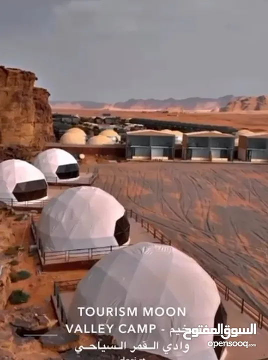 فرصة استثمارية منتجع وادي القمر السياحي الفاخر (Investment opportunity: Moon Valley Luxury Resort)