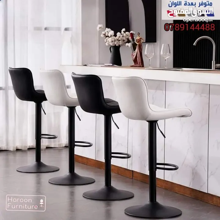 اكبر تشكيلة كراسي بار للملاهي والمنازل والمطاعم الراقيه تبداء الاسعار من 25 الكميات محدوده
