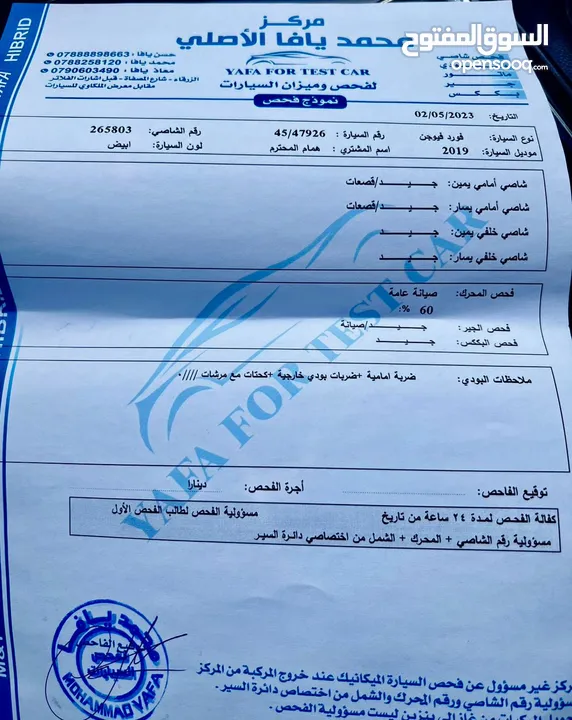 فورد فيوجن 2019تيتانيوم