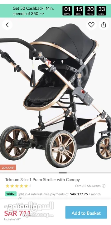 Teknum 3 in 1 pram stroller with canopy