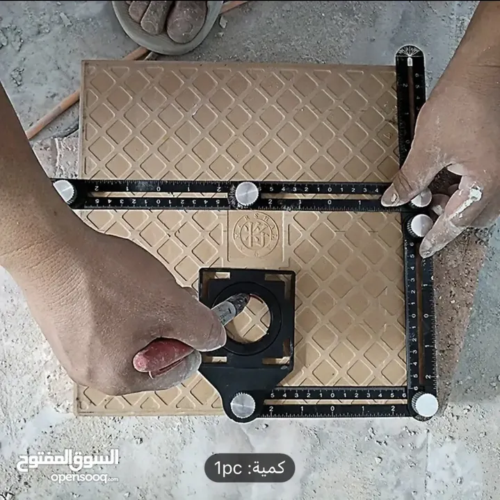مسطرة قياس
