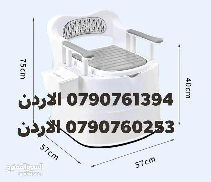 العناية الشخصية تواليت متنقل لكبار السن افضل مرحاض متنقل حمامات للبيع في الاردن كرسي حمامات متنقل