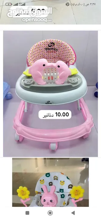 تشكيله عربايات كراجات تعليم المشي   يوجد خدمه توصيل