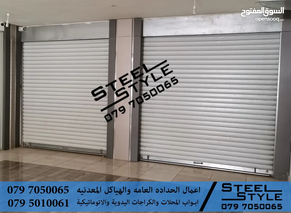 حداد Steel Structure ابواب محلات باب محل اعمال الحدادة والديكور مظلات برقولا Steel Structure