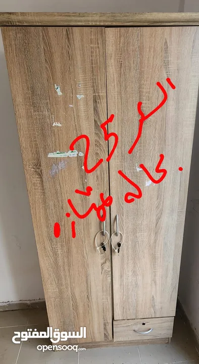 دلاب بحال. جيدة