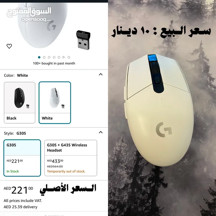 ماوس Logitech جديد