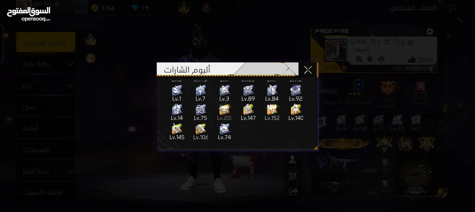 حساب فري فاير للبيع قوي وانصح ان يكون عندك اقرائ الوصف ضروري
