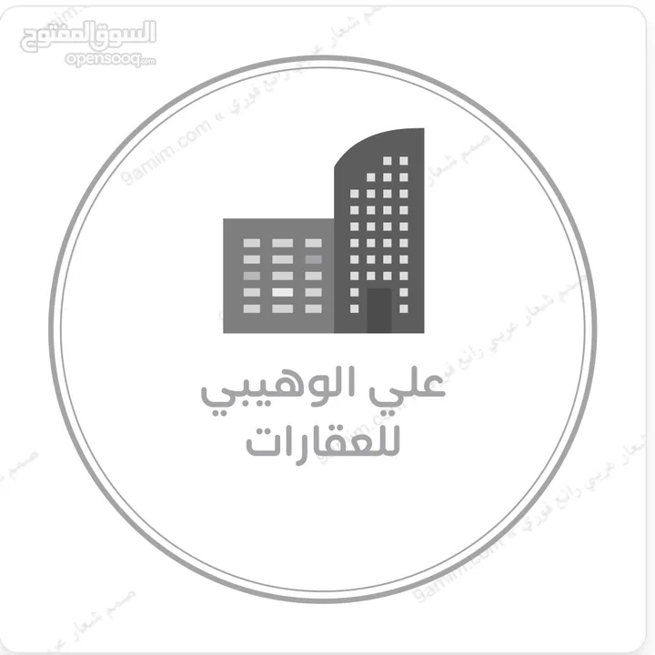 سكني تجاري بركاء