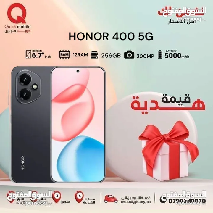 HONOR 400 -5G- (256GB) / RAM 12 NEW /// هونور 400 ذاكرة 256 الرام 12 الجديد