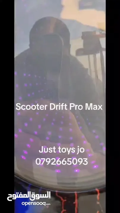 سكوتر دريفت برو ماكس الأصلي Scooter Drift PRO MAX  كار دريفت سكوتر درفت CAR DRIFT