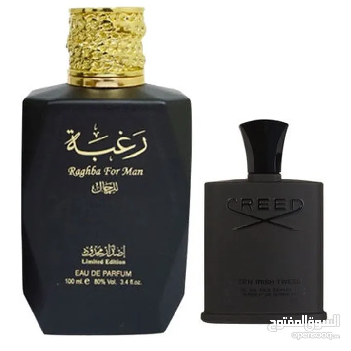 عطر رغبة للرجال 100 مل