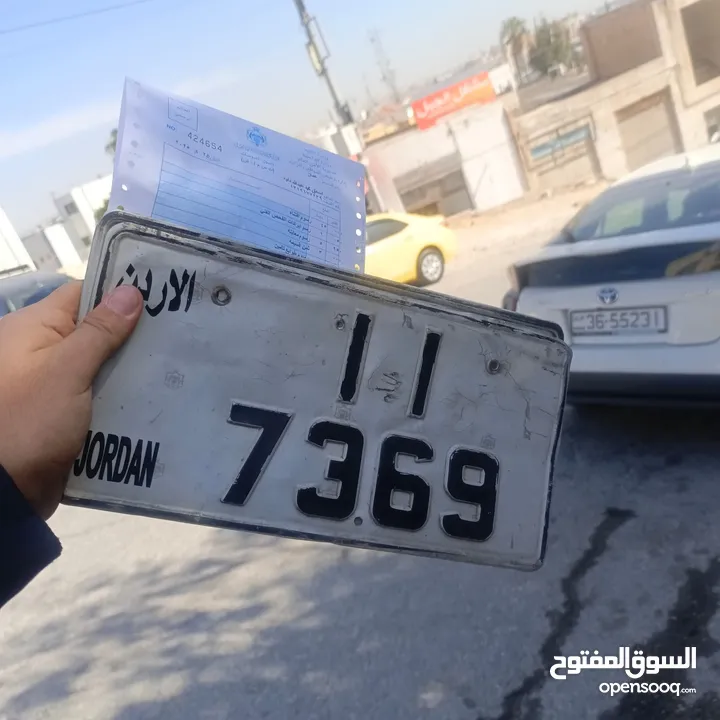 ترميز مميز