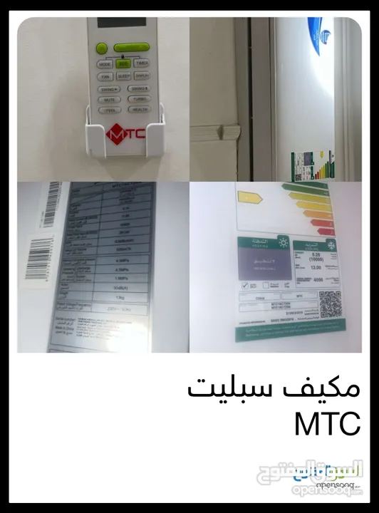 نشتري جميع الاجهزه الكهربائية