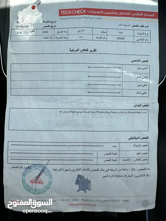 هوندا كلاريتي