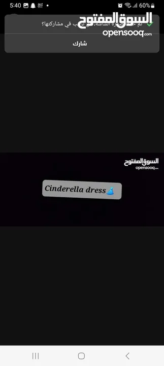 فستان نيلي تقيل للمناسبات من تانجو للبيع off shoulders . navy blue of shoulders dress from tango