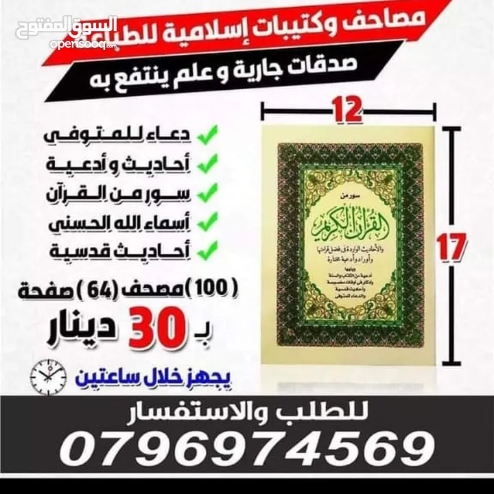 اختام فوريه ختم  شركات محل للاختام  مؤسسه فواتير محل اختام للاختام مطبعة طبيب ترفيع أختام دكتور