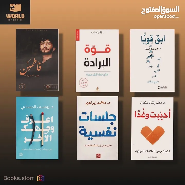 خمس كتب ب 14 الف بس