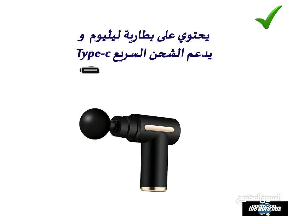 مسدس المساج الرائع الذي يغنيك عن أي جهاز آخر  ويعمل بعدة مستويات ويعطيك الشعور بالإسترخاء