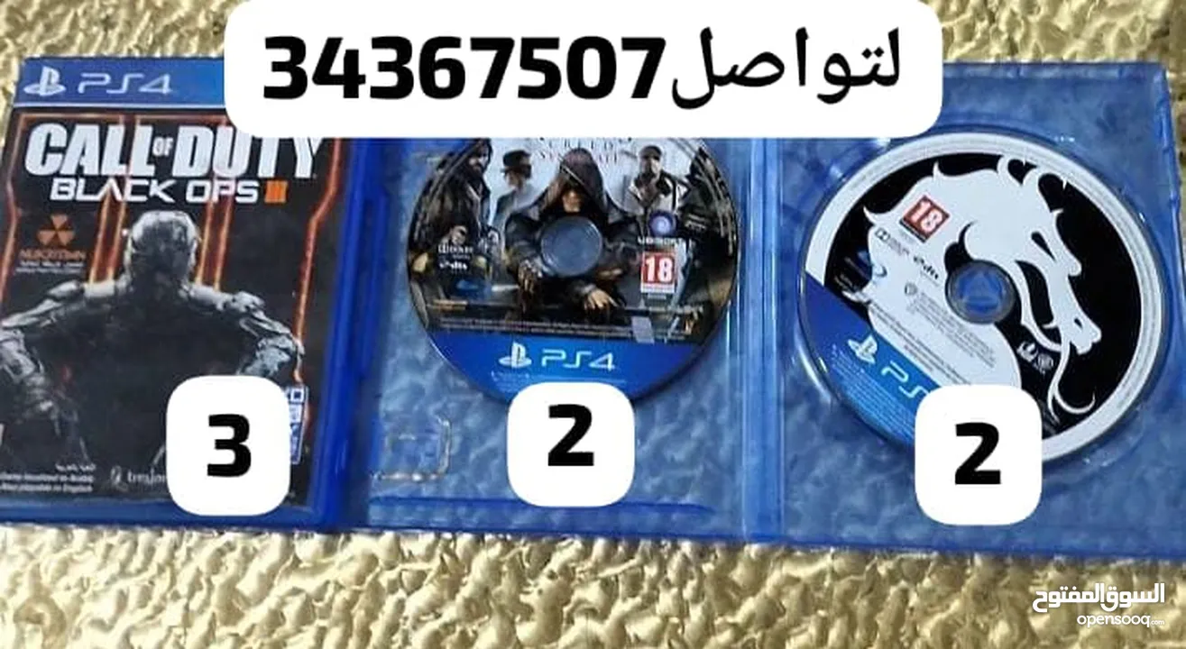 لبيع سيديات