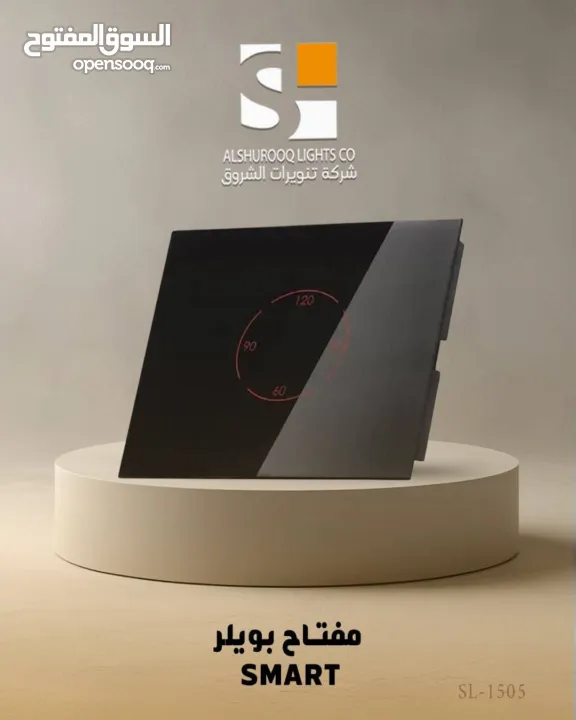 نضام سمارت هوم مع الكسا