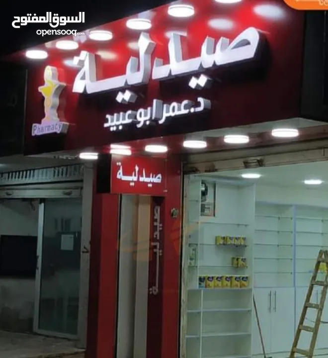 كوؤس واعلام وميداليات ودروع شهادات تكريم وشعارات