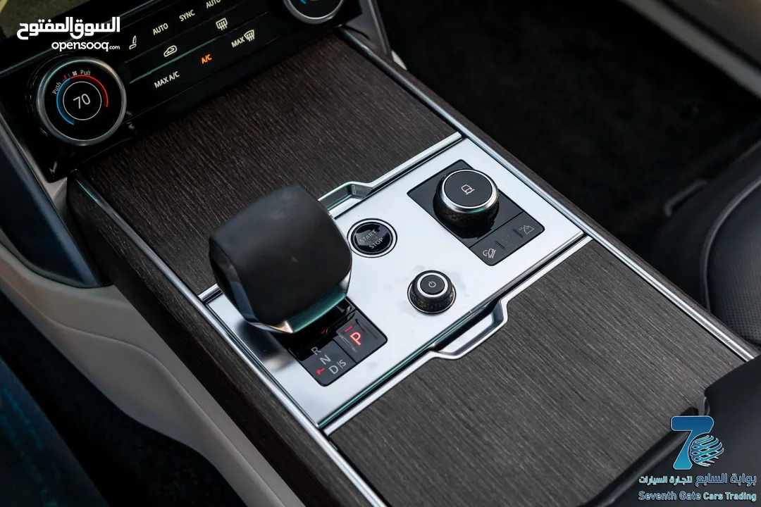 Range Rover Vogue 2023