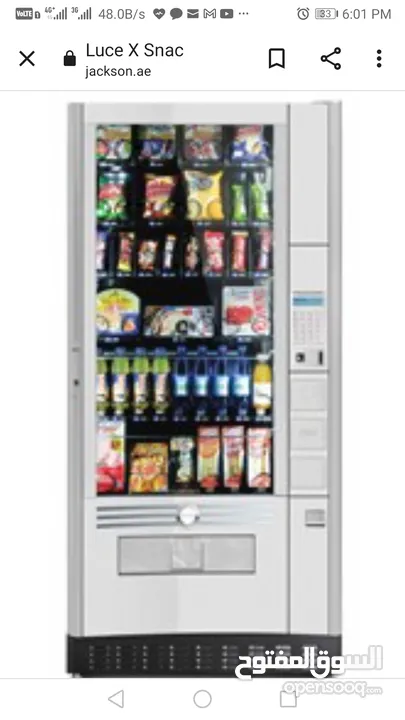 Luce X Snac Damian vending machine Italy