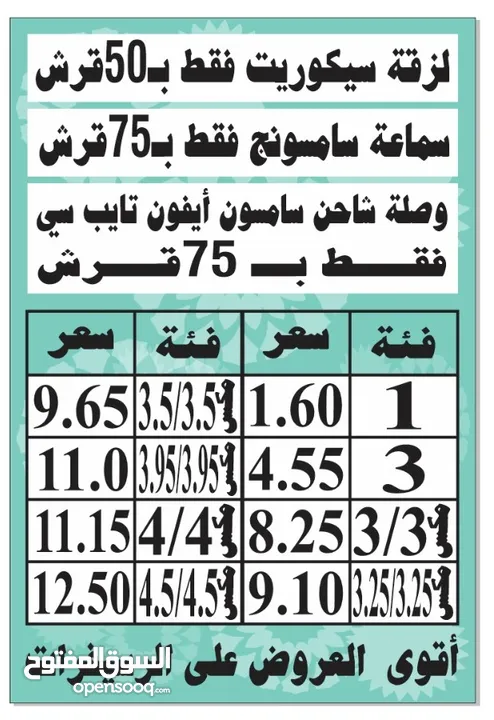 سماعه بلتوث m 10 فقط بي 2.99