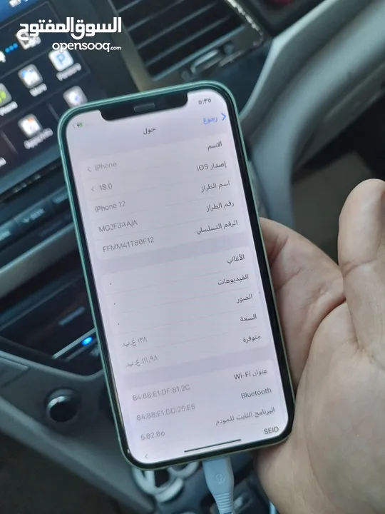 ايفون 12  عادي شرق اوسط بعده بالظمان مكفول من كلشي وتربروف