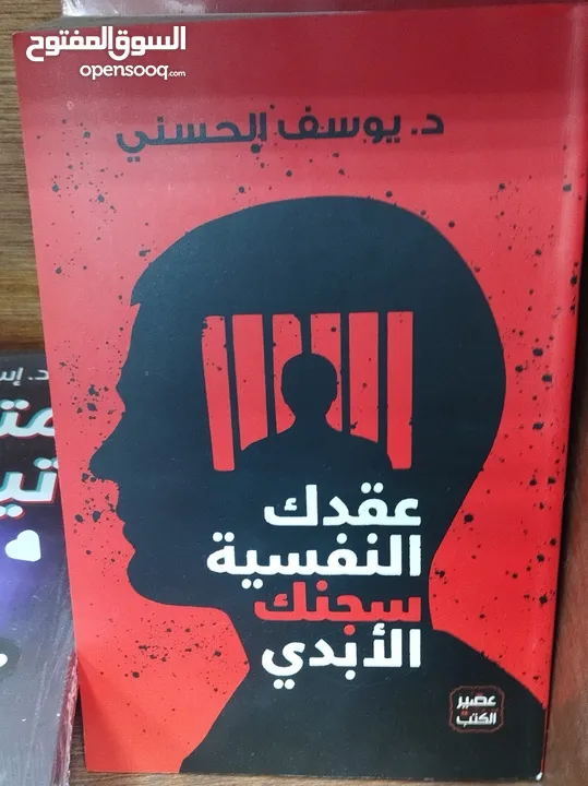 كتب وروايات