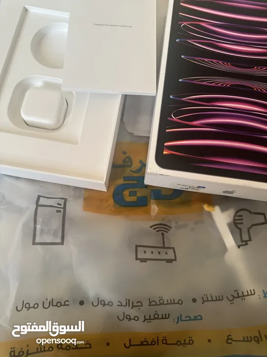 ايباد برو (شريحة) 2022 Ipad pro 11-inch