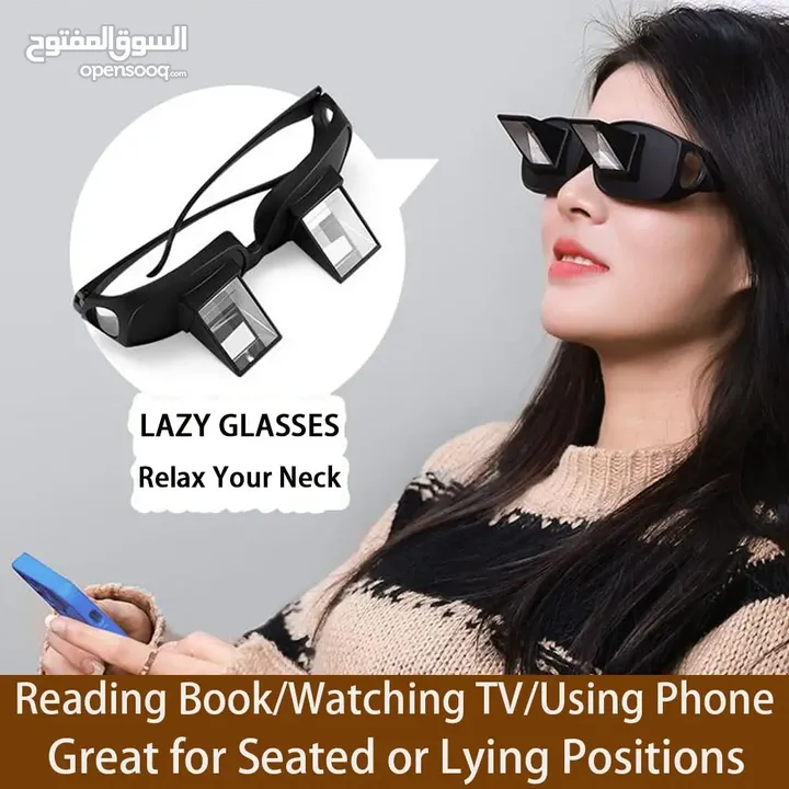 نظاره عاكسه قراءه و مشاهدة تلفاز  او موبايل او لابتوب او اي عمل دون انحناء الرقبه و الراس  او عند ال