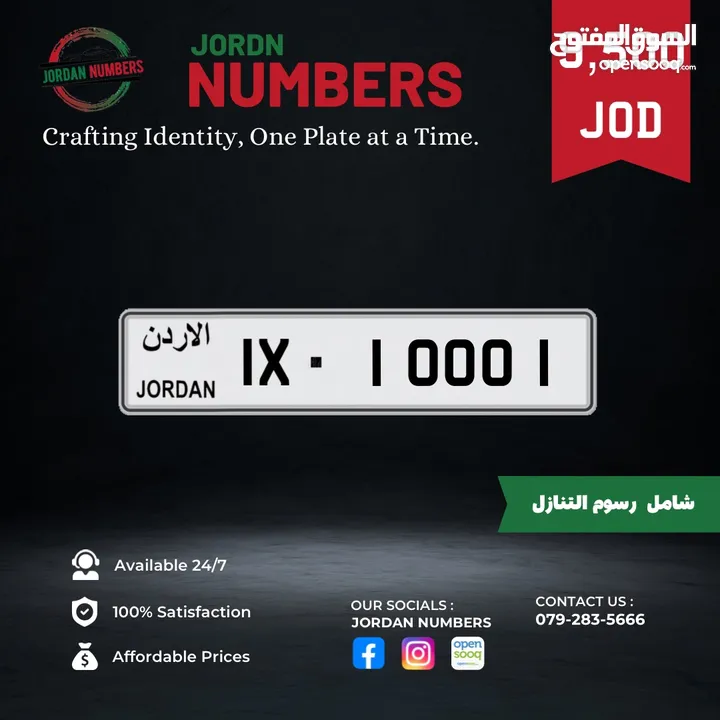 1X - 10001