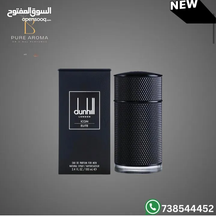 عطور فرنسية الاصلية وبضمان الاسترجاع وضمان اقل سعر باليمن وتوصيل غي صنعاء وجميع المحافظات