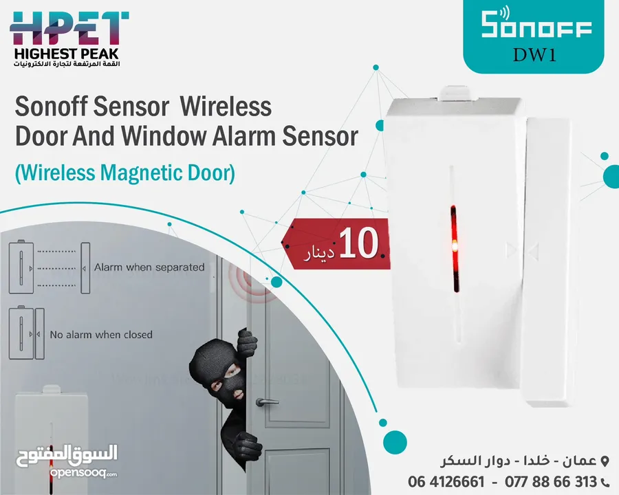 تحكم كامل في الاجهزة الكهربائية والانارة Sonoff - سونوف-اتوميشن-سمارت هوم -smar home Automation