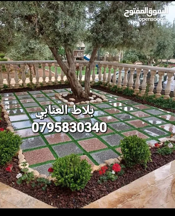 بلاط خارجي مزايكو ارصفه  عزل اسطح احواش تراسات كراجات حدائق ممرات