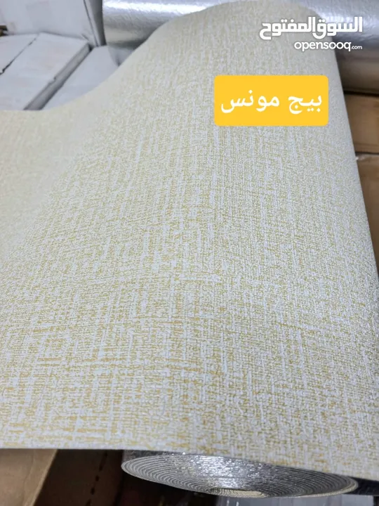 خصم خاص رول فوم 10 متر