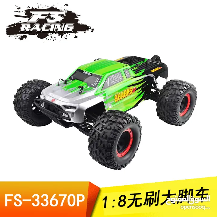 High speed Remote control car battery petrol toy