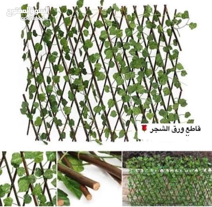 رول اخضر كثيف3 متر او قاطع خشبي  مع ورق شجر