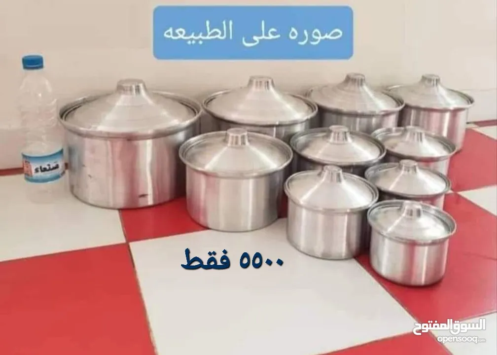 عروظ بسعر منافس الكميه محدوده