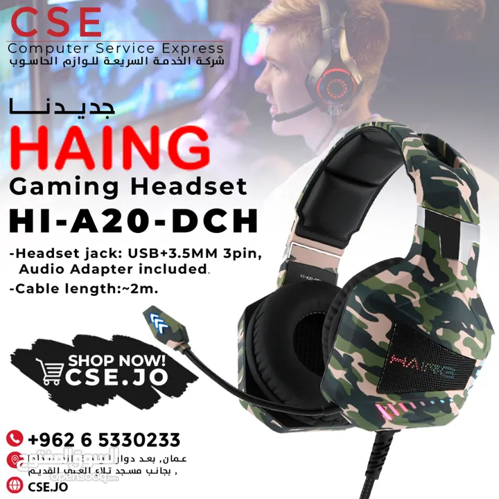 Haing HI-A20-DCH Headset-Army سماعات رأس هانغ