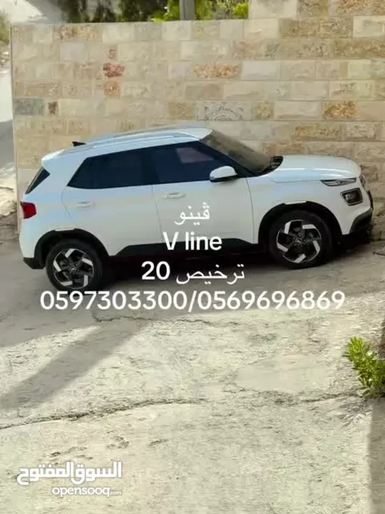 هونداي فينو 2020